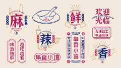 agoniss采集到品牌