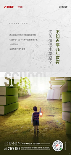 Ktop丶采集到教育微信
