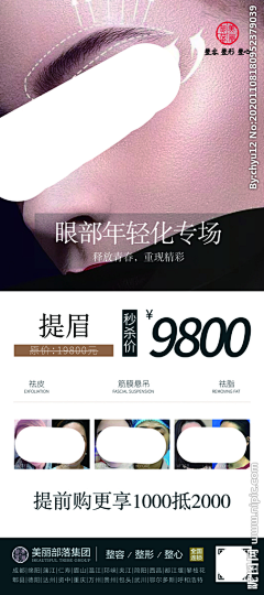GSDOU_TOP采集到GSDOU