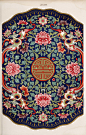 ▲《Examples of Chinese Ornament》[中国装饰纹样图案] #传统# #纹样# #花纹# #图案# (86)