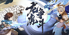 小鹿007采集到游戏banner