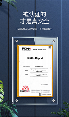 unGfMWlK采集到证书