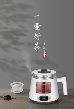 茄子0824采集到详情头图参考