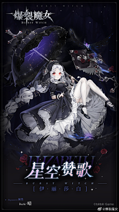 Iesha千桦采集到Lolita