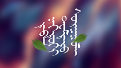 MangosMod采集到蒙古元素图画,平面设计,1080p高清图