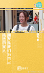 #我要这样生活# 综艺海报 人物海报 剧照海报 排版参考