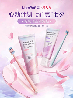 果果J采集到化妆护肤品