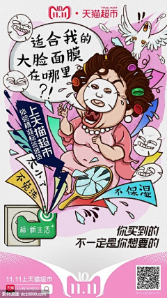 喵啊喵啊喵啊喵啊采集到H5
