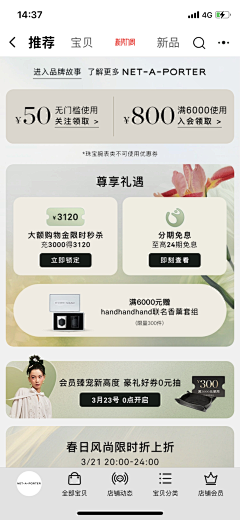 爱吃草莓树懒懒采集到厨具电器首页