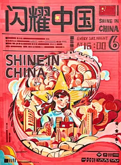 视觉传达考研-装饰画考研模版步骤含配色 - 小红书