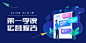 2019年第1季度运营报告-PC_01.jpg