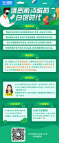 俄罗斯诗歌的白银时代_直播后海报