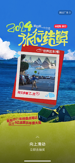 反派小甜心采集到流程（长）图