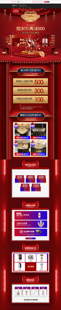四川全智贤采集到首页