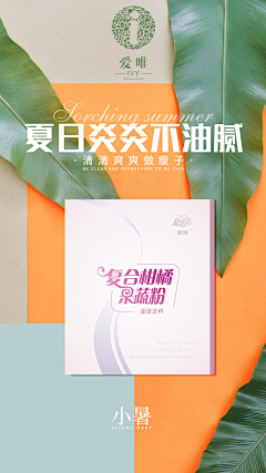 lkmJBOlq采集到酵素详情页