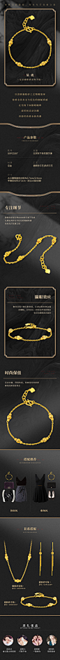 周大生黄金手链520官方正品女款足金999猫眼麻绳手链手饰-tmall.com天猫