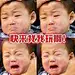 十分满分狼少年