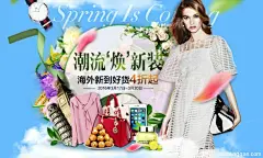  banner设计 banner专题首焦钻展主图广告平面创意 海报女装男装内衣童装箱包鞋类化妆美容古董字画宠物用品家具建材家居用品手表眼镜数码家电日用百货服装配件本地生活母婴用品汽车用品珠宝配饰保健用品 网店服务 运动户外酒店旅游音像书籍食品茶饮鲜花园艺游戏动漫节日 其他 http://www.zhaolinggan.com/read.php?tid=25645&amp;fid=5