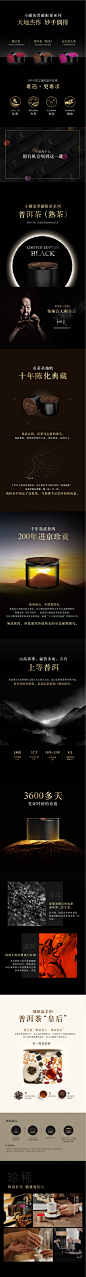 【限量发售】小罐茶 特级十年普洱熟茶 黑罐限量版年货礼盒 40g-tmall.com天猫