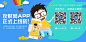 广告图BANNER_秀作品_徐霞主页_我的联盟