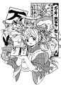 集