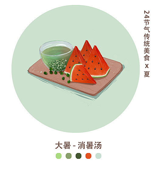 《24节气传统美食-夏》 | 拾贰-Li...