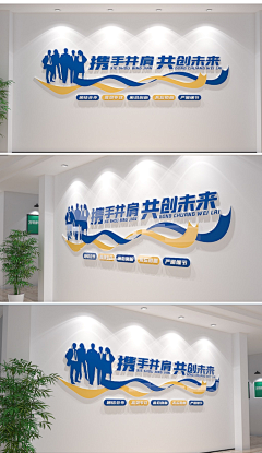 朱弘瑞瑞采集到文化墙