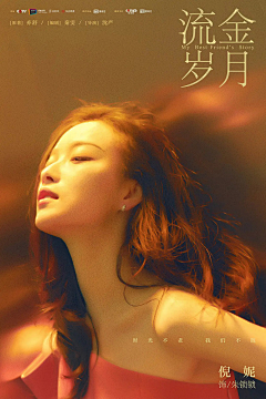 ayisuper采集到影视
