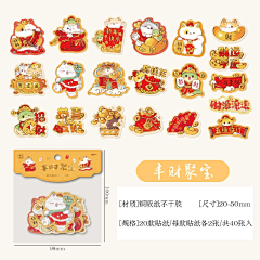 箱包设计师Li采集到新年礼物