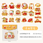 2025蛇年春节贴纸福气满满新年快乐烫金过年手帐装饰喜庆小贴画-淘宝网