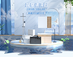 阿拉蕾丸子采集到热8