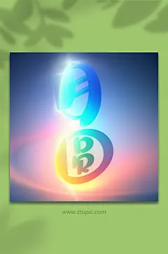 AI数字艺术中秋节立体字体设计艺术字模型