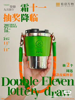 solomonkey采集到电商
