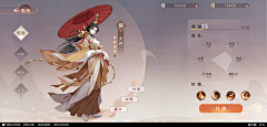 LEDeng采集到G-【国风】游戏界面