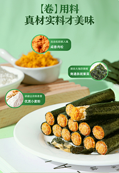 _猫林采集到原浆/果汁/饮料