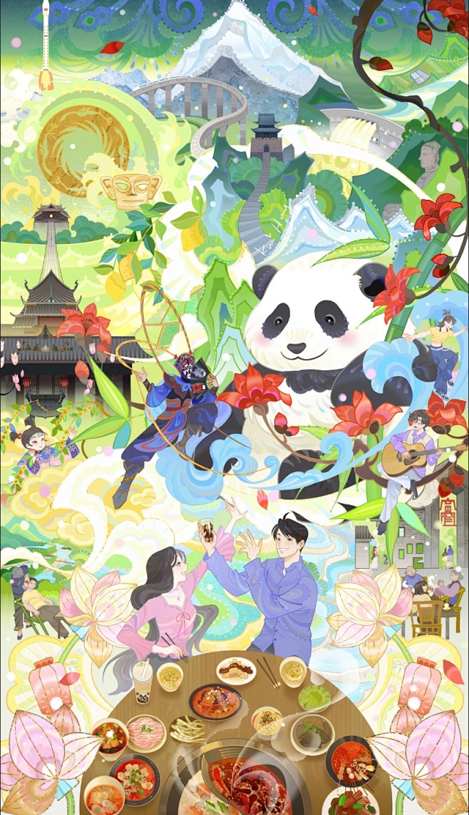 人民日报x我的宝藏家乡x四川插画