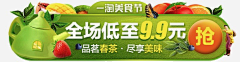 糖糖糖糖糖哟采集到导航