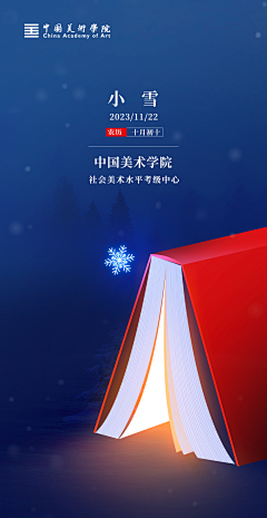 是氧气哦采集到平面海报（个人作品）