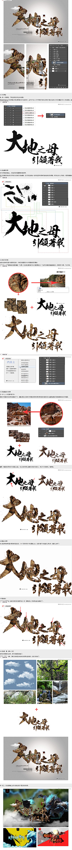 下半場メ啈冨采集到教程