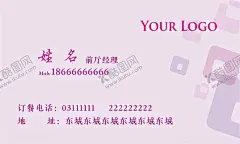 名片卡片 【酷图网】企业名片,水墨名片,水彩名片,时尚名片,个性名片,质感高档名片,奢华高档名片,设计师名片,渐变色,艺术名片,炫酷名片,创意名片,公司名片,名片素材,炫彩名片,高档名片设计,高端名片,高档商务名片,IT名片,KTV名片,VIP名片,高档名片,个性名片模板,名片模板设计,高档简约名片,企业名片设计