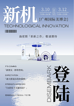 YANGYIDAN采集到版式