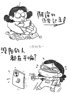 阳的难受，没阳的恐慌_1_床阿床_来自小红书网页版
