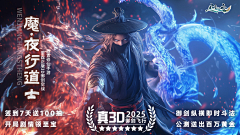 --35亿采集到参考-广告素材