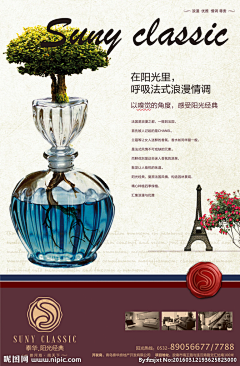 有求必应之素材库采集到法式