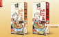 香港米米创作，食品设计，金奖设计，国内外品牌设计