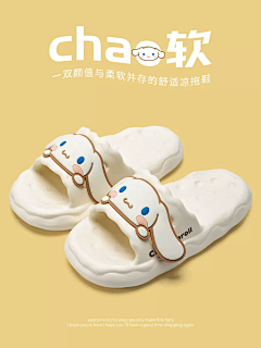 ValkyrieLS采集到Wish List - shoes