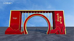 正在无比烦躁的找图采集到门头
