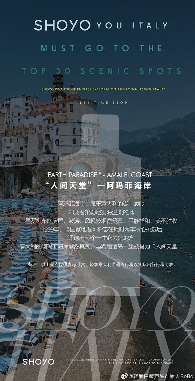 轻氧白藜芦醇创始人BoBo的微博_微博