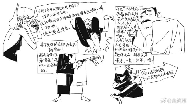 余碗粥的微博_微博