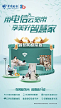 云宽带的搜索结果_360图片